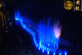 六通喷泉公司-黄龙迎客松公园大型音乐喷泉