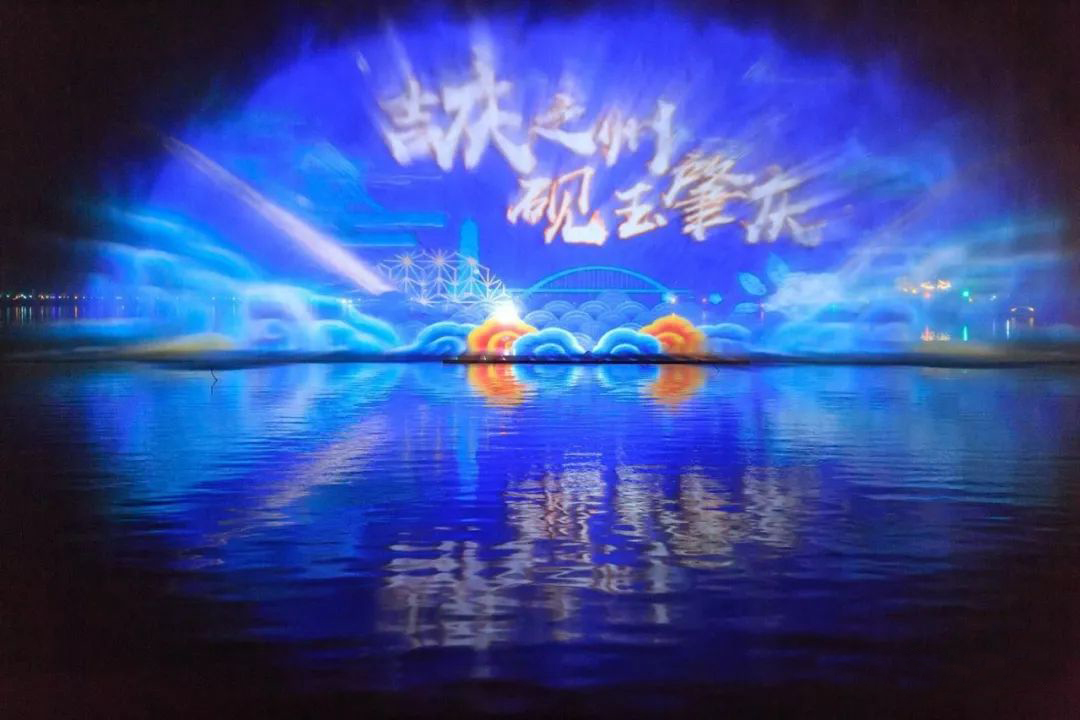 水幕电影
