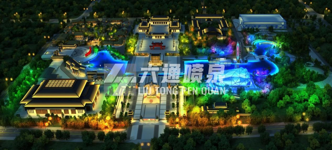 富平中华郡水舞喷泉工程