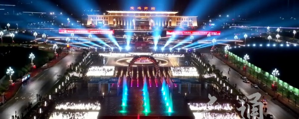 景区灯光亮化设计