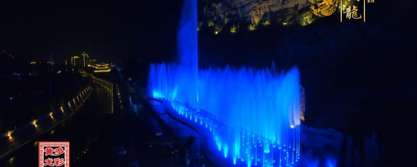 水舞灯光秀设计