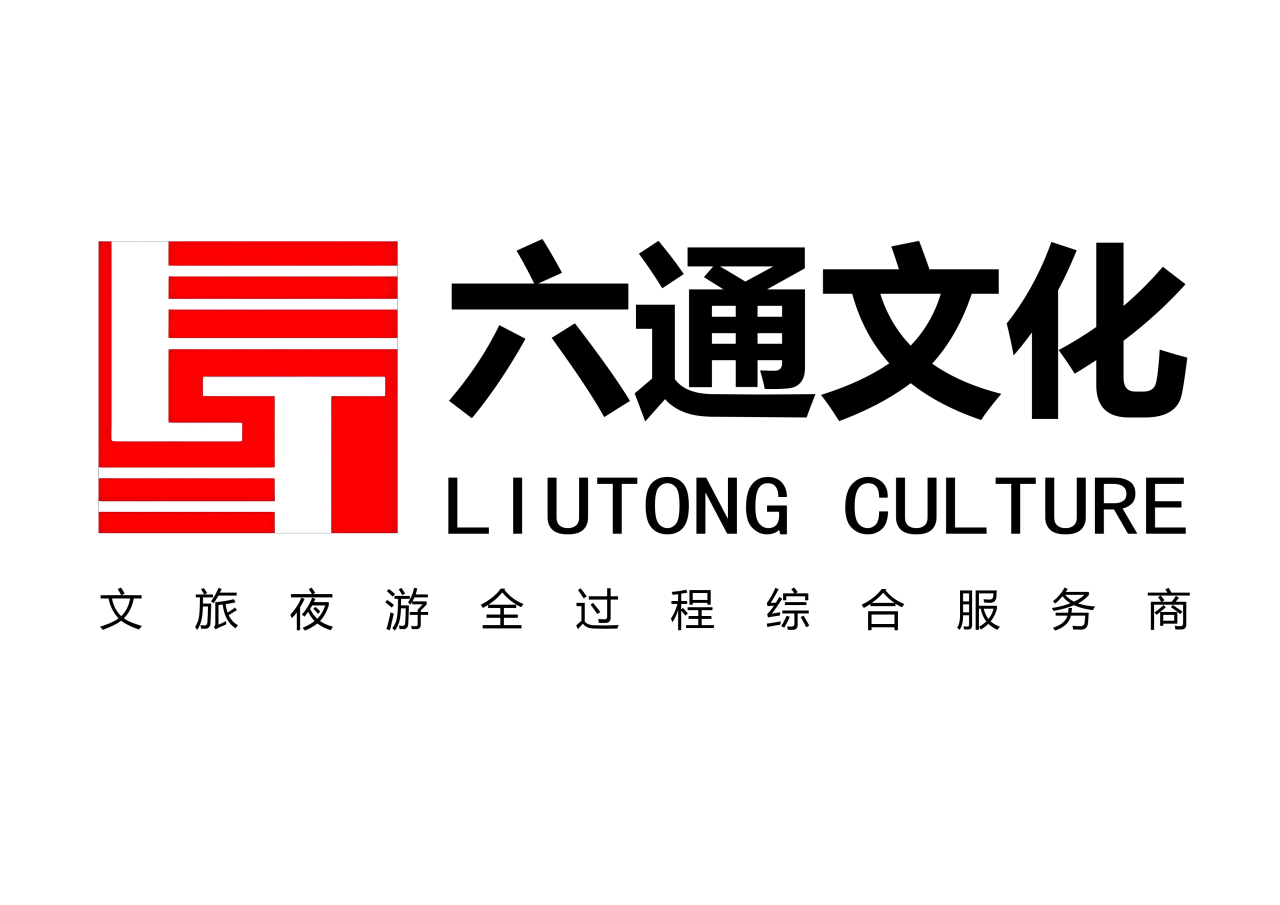 六通喷泉