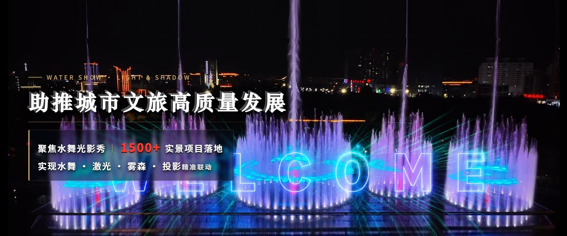 六通首页轮播 1