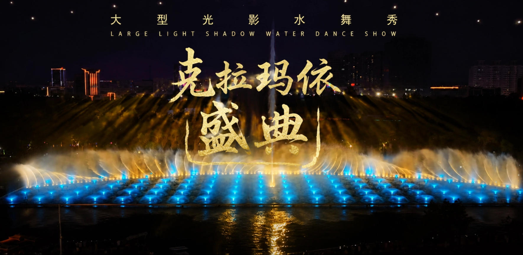 六通首页轮播 1