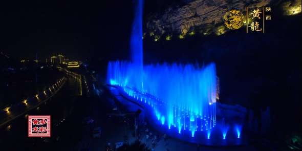黄龙迎客松公园大型音乐喷泉