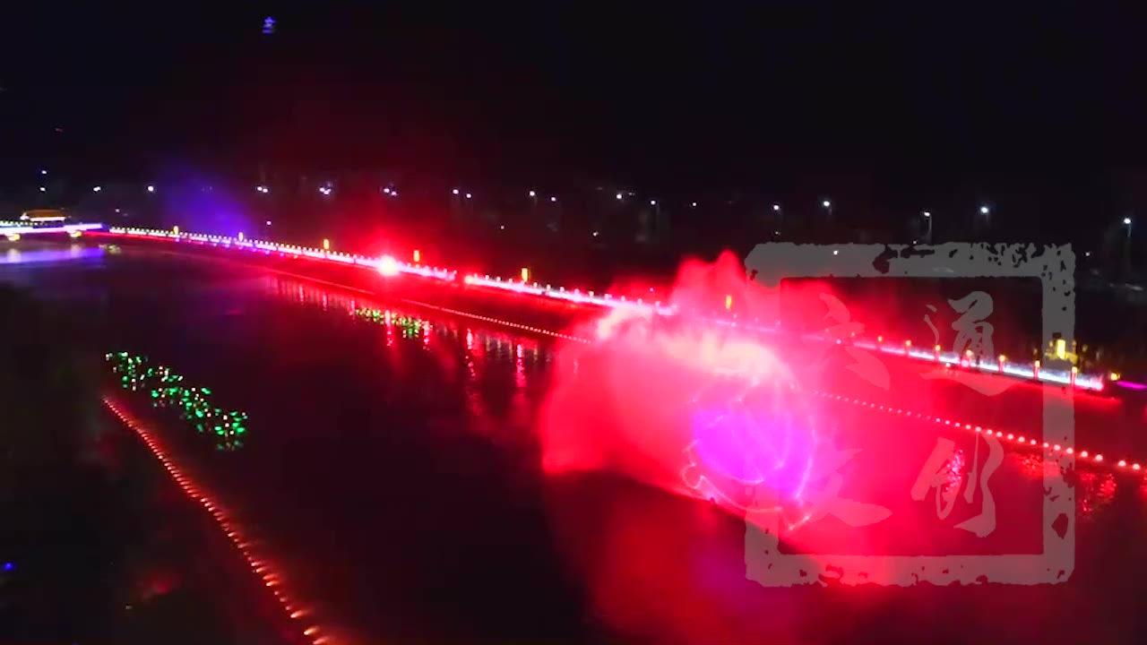 商洛灯光水秀