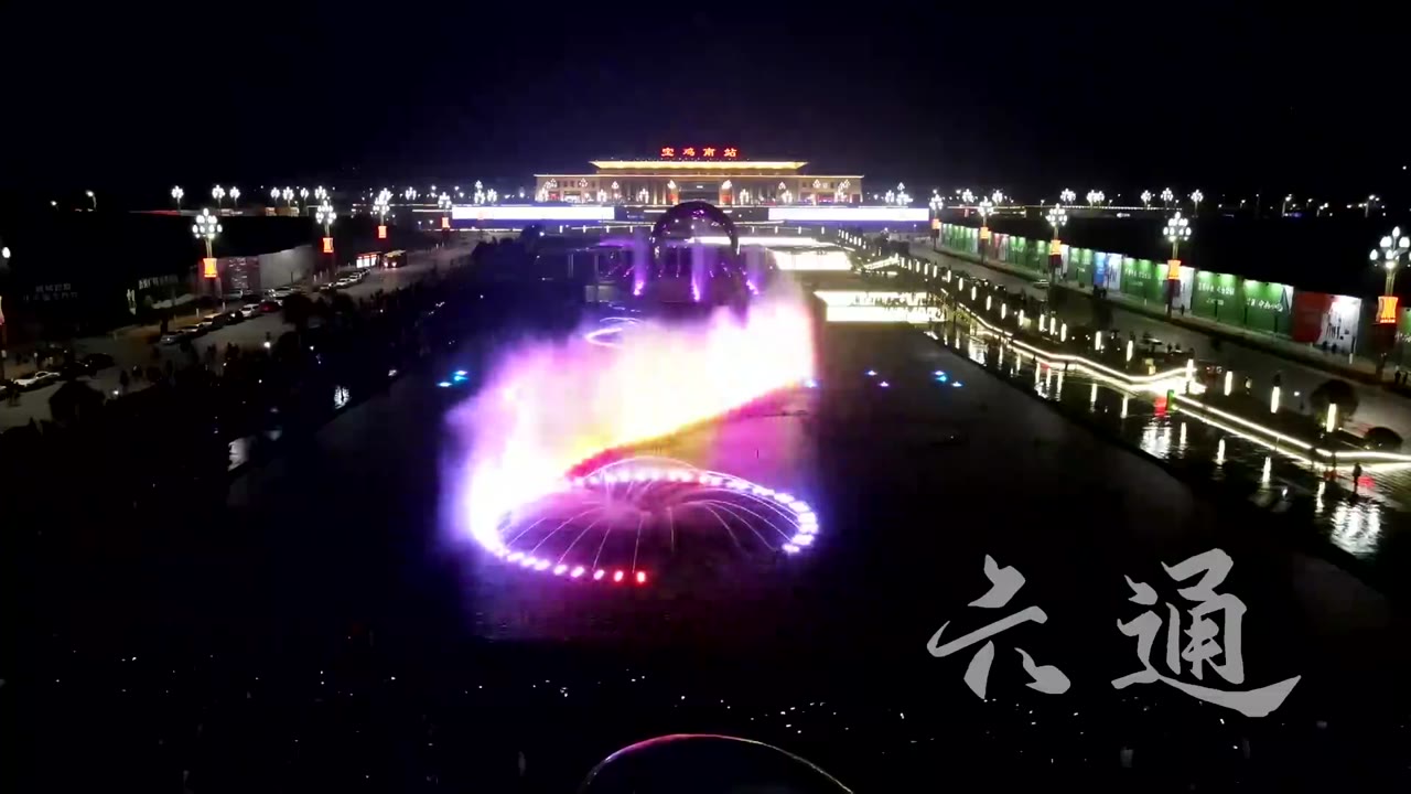 宝鸡南站灯光水舞秀